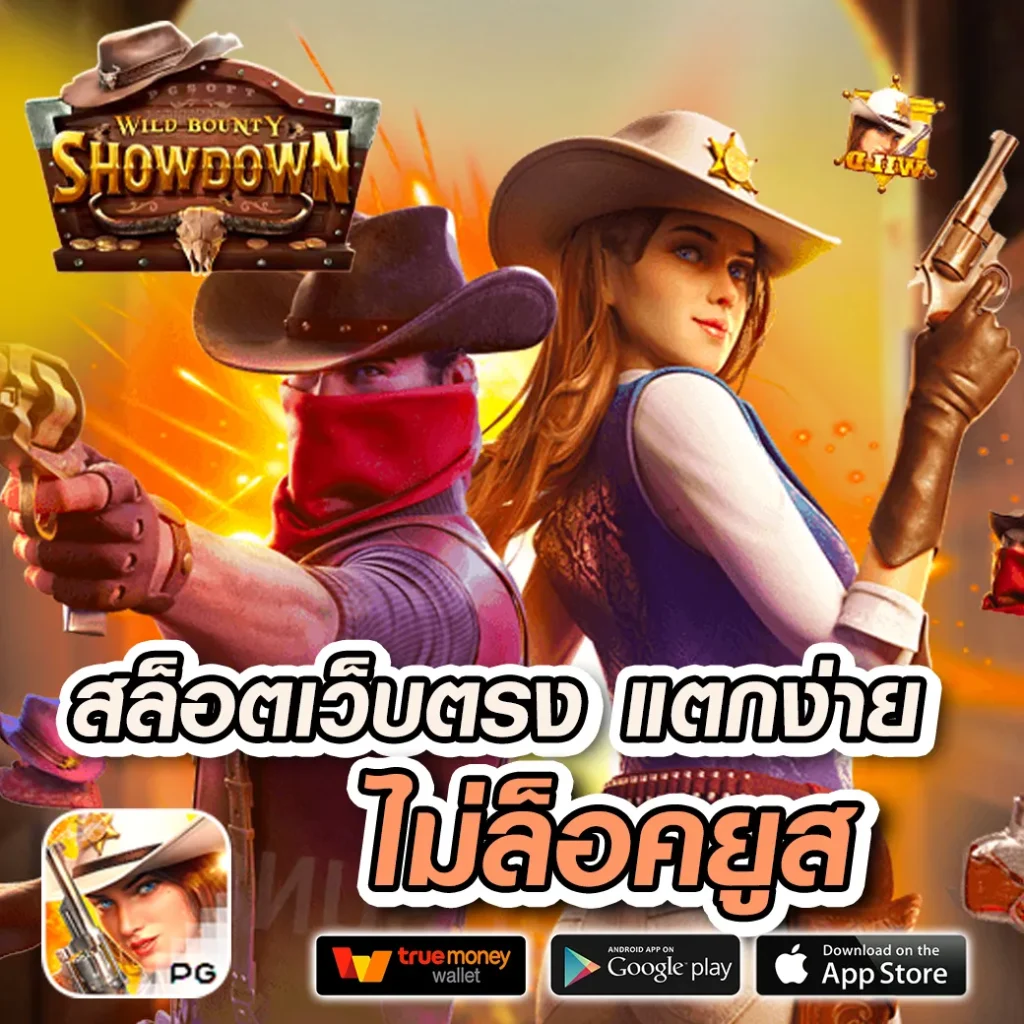 สล็อต โปร ทุนน้อย 10รับ100